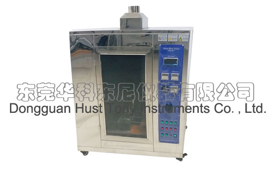 體溫測量槍專用檢測儀器